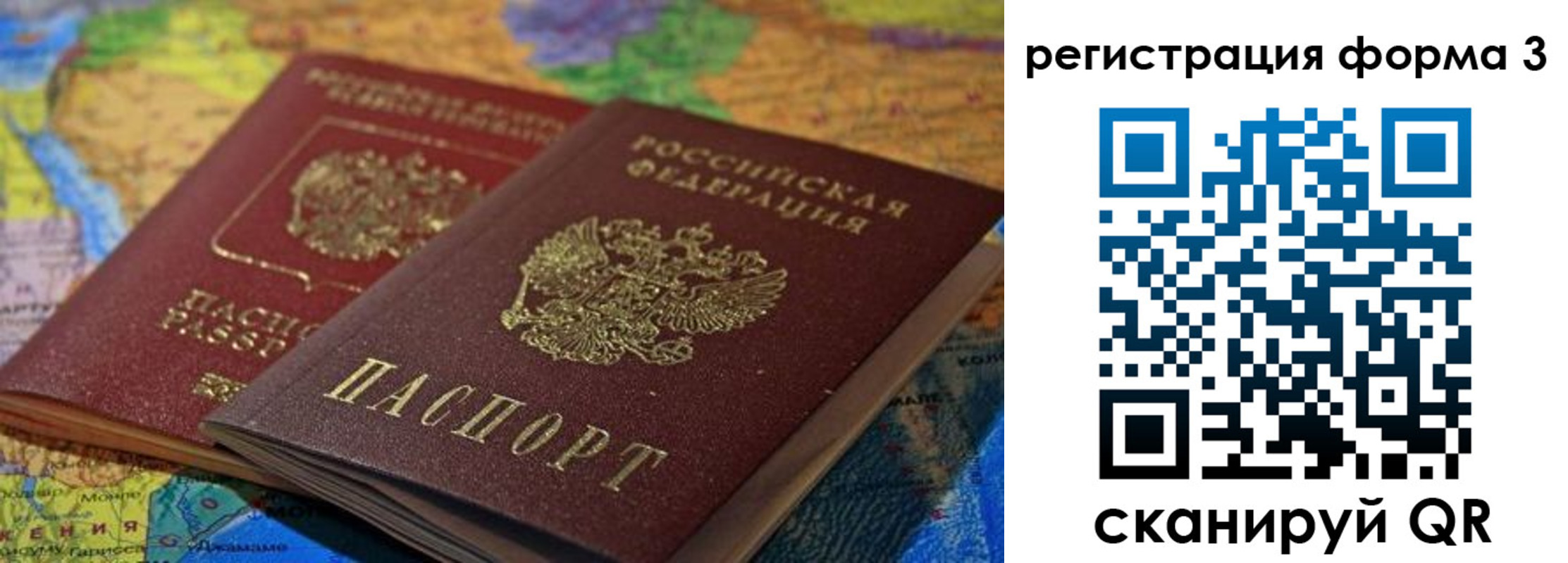 временная регистрация госуслуги в Кораблино
