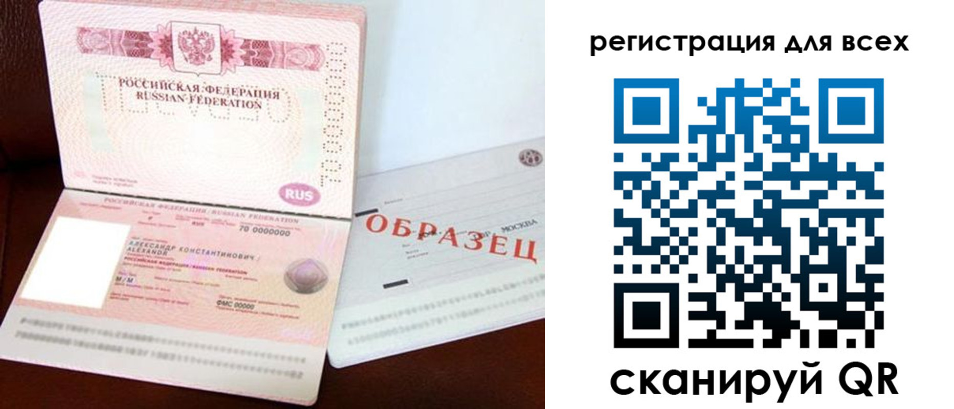 прописка гарантия в Кораблино