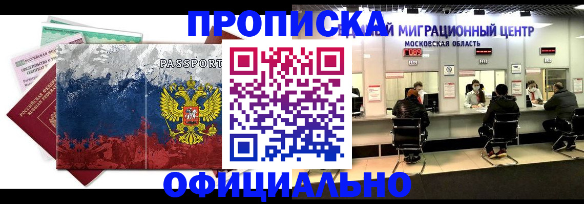 регистрация в Кораблино