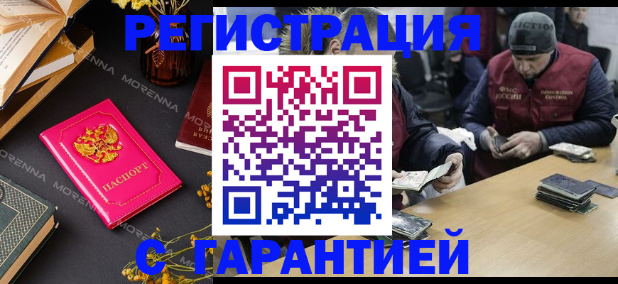 регистрация для дет. сада в Кораблино