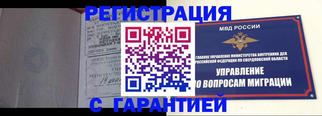 регистрация для дет. сада в Кораблино