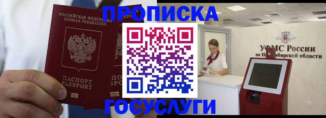 регистрация в Кораблино