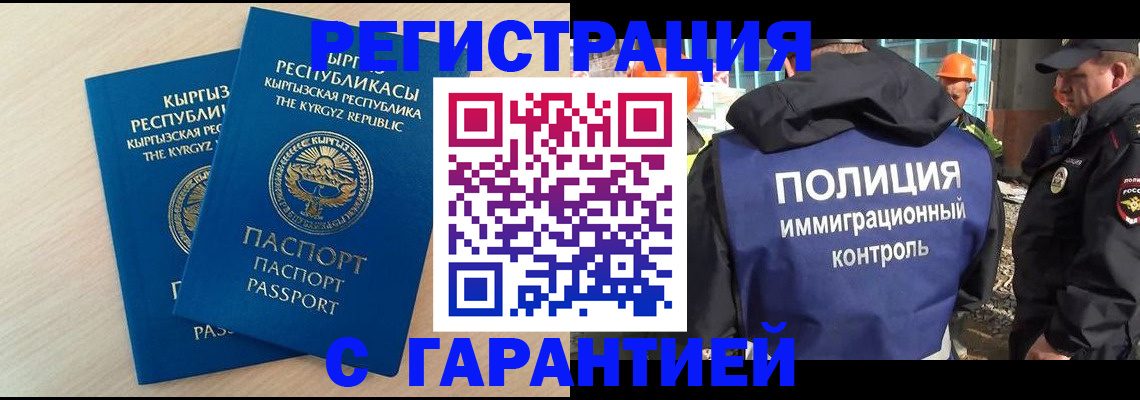 пропишу в квартире в Кораблино